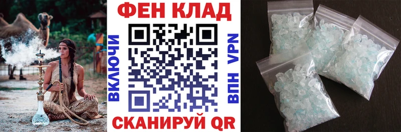 Купить  Спасск-Рязанский  АМФЕТАМИН Розовый 