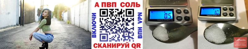 Альфа ПВП Соль  Купить  Спасск-Рязанский 
