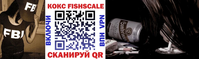 COCAIN Эквадор  Купить  Спасск-Рязанский 