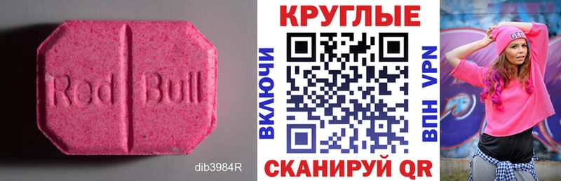 Купить где Спасск-Рязанский Ecstasy 99%