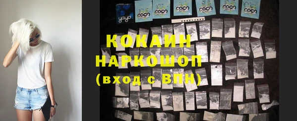 марки nbome Балахна