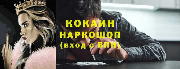 ECSTASY Арсеньев