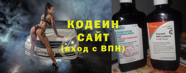 ECSTASY Арсеньев