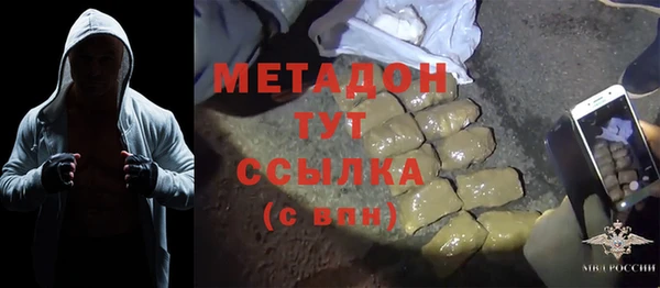 ECSTASY Арсеньев