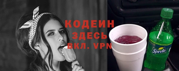 ECSTASY Арсеньев