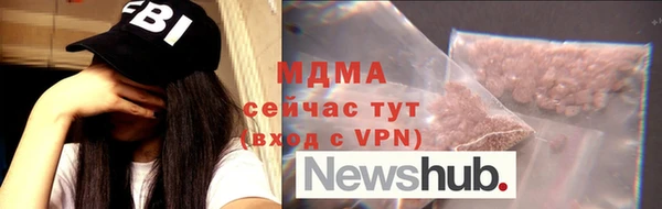 мдма Армянск