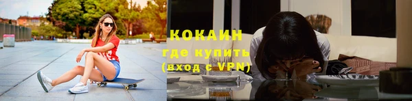 ECSTASY Арсеньев