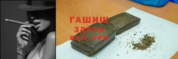 ECSTASY Арсеньев