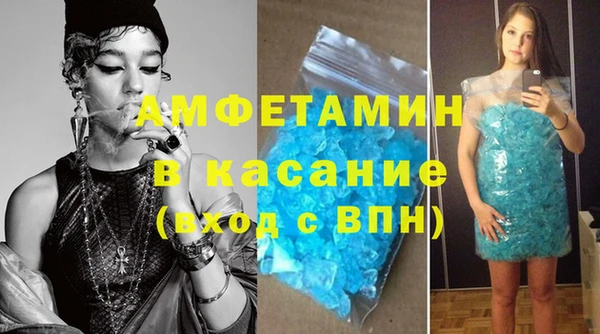 ECSTASY Арсеньев