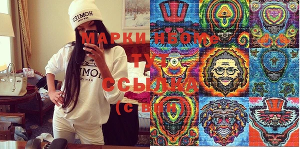 ECSTASY Арсеньев