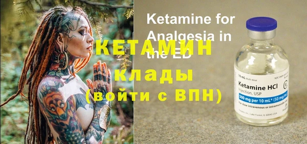 трава Баксан
