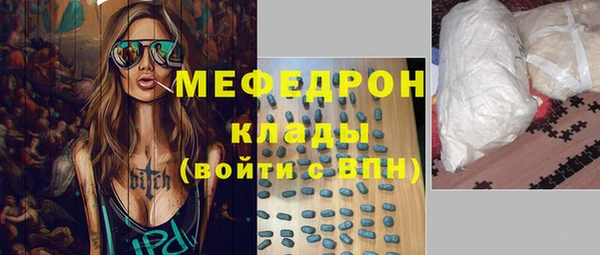 мдма Армянск