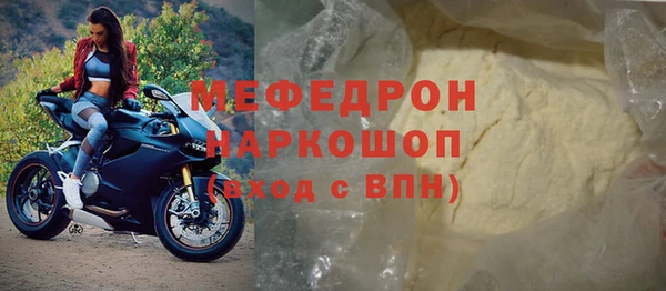 ECSTASY Арсеньев