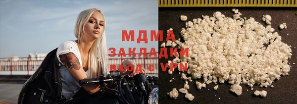 мдма Армянск