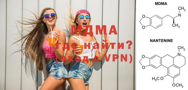 мдма Армянск