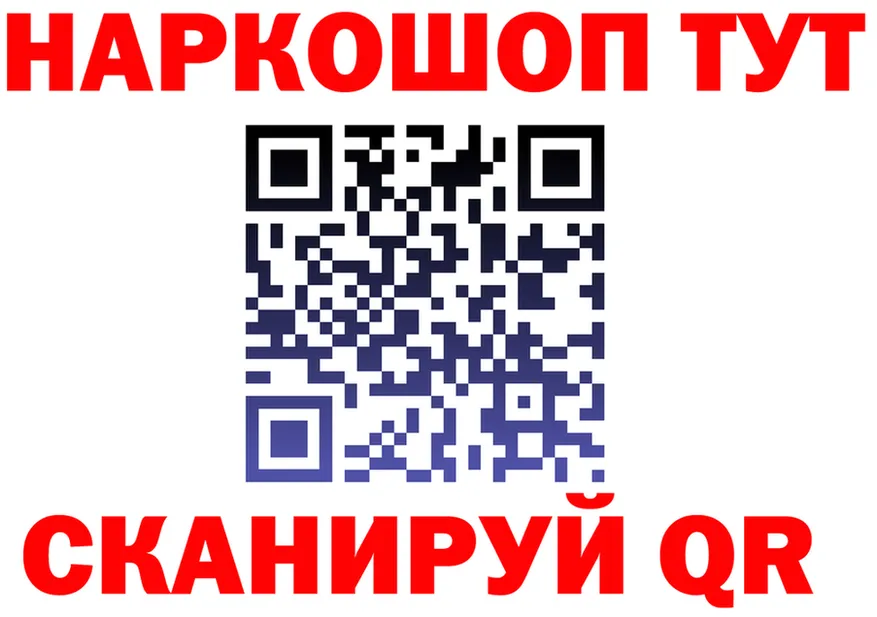 МЕФ кристаллы зеркало площадка kraken Спасск-Рязанский