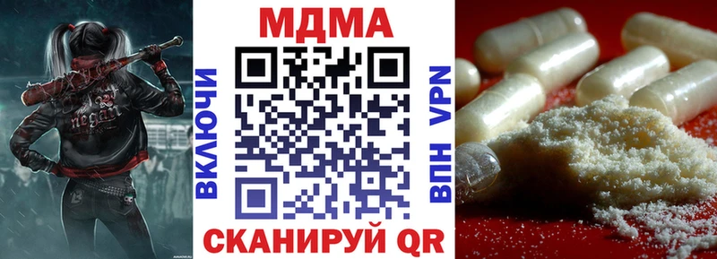 MDMA VHQ Купить где Спасск-Рязанский