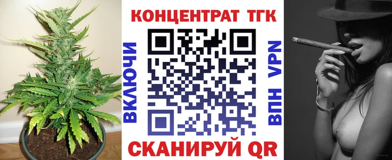 Купить где Спасск-Рязанский Дистиллят ТГК Wax