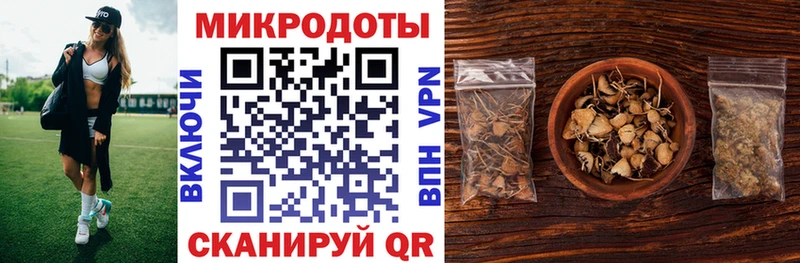 Купить  Спасск-Рязанский  Галлюциногенные грибы ЛСД 